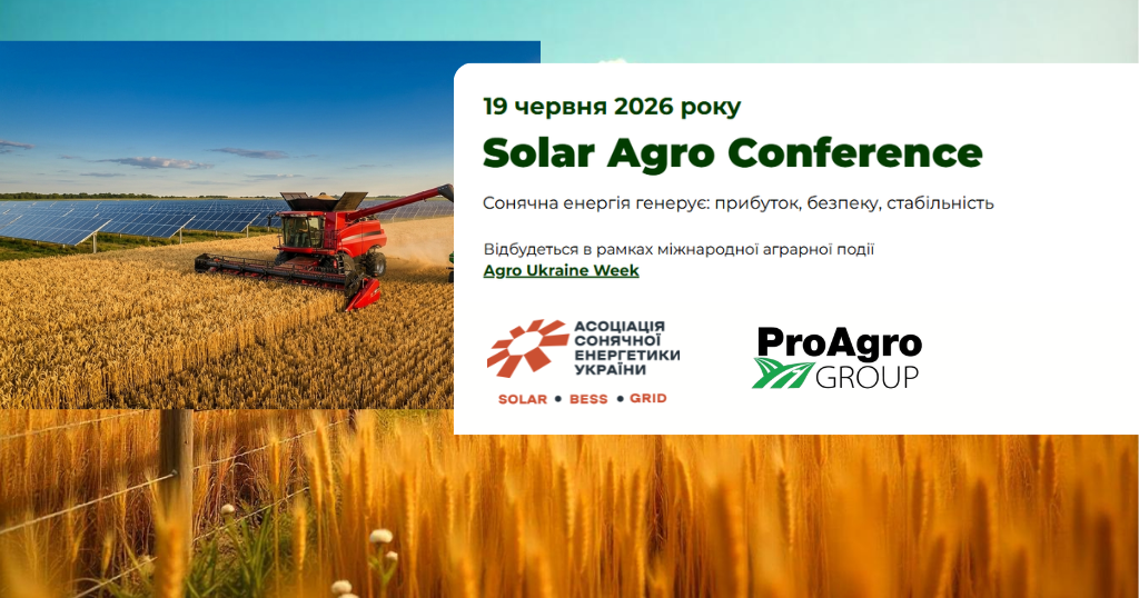 Solar Agro Conference 2026